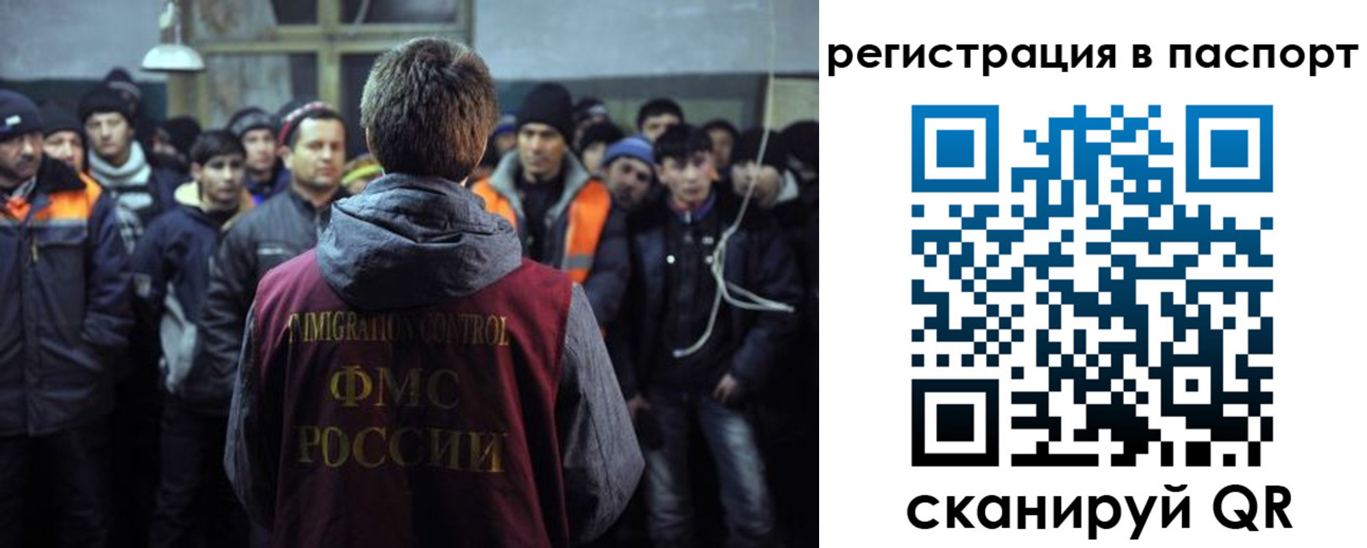 прописка от собственника в Бийске